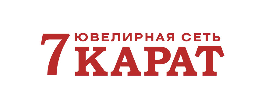 7 карат