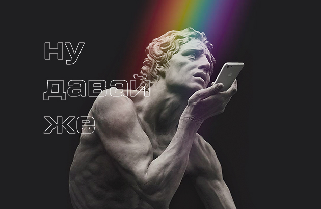 Оставить заявку
